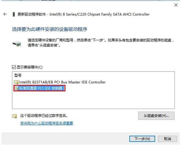 win10蓝屏提示DPC