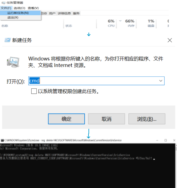 Windows11预览版更新后出现任务栏消失桌面卡死解决方案
