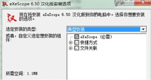 如何打开dll文件?