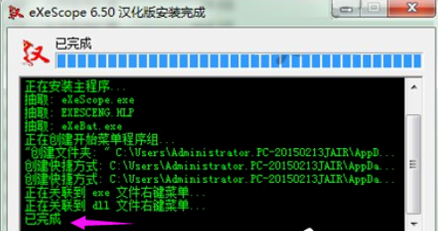 如何打开dll文件?