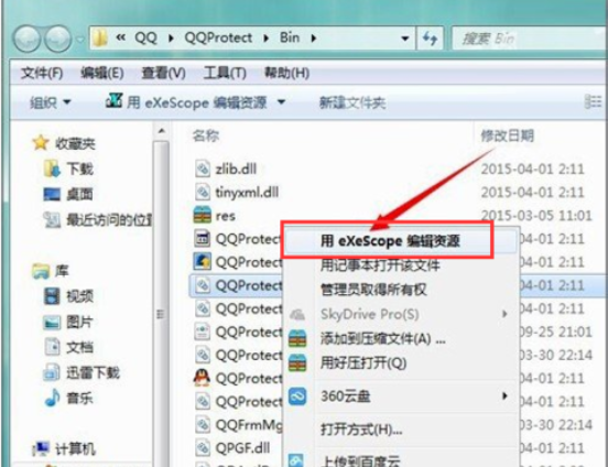 如何打开dll文件?