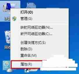 Win7系统虚拟内存怎么设置?
