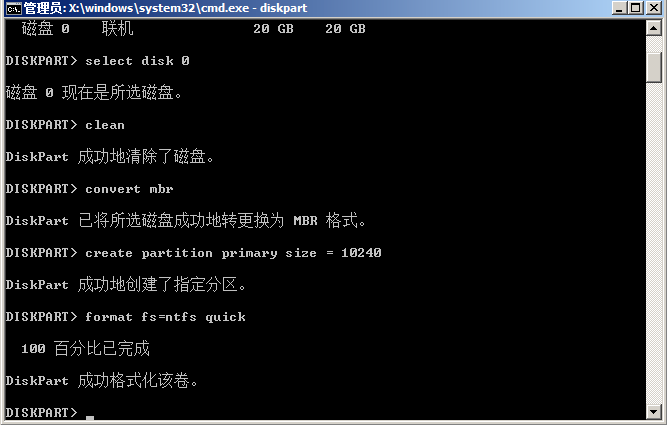 Win10系统安装时提示出现Windows无法安装到GPT怎么办?
