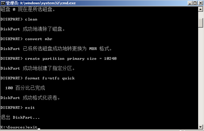 Win10系统安装时提示出现Windows无法安装到GPT怎么办?