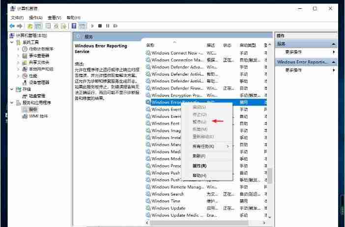 Win10桌面不停闪烁如何解决？Win10桌面不停闪烁解决方法