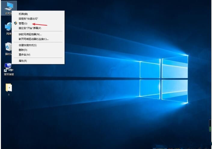 Win10桌面一直闪？简单几步教你快速修复桌面闪屏问题