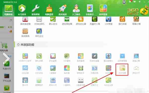 电脑数据恢复软件有哪些?