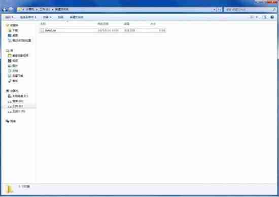 教你win7系统下修改文件类型的方法