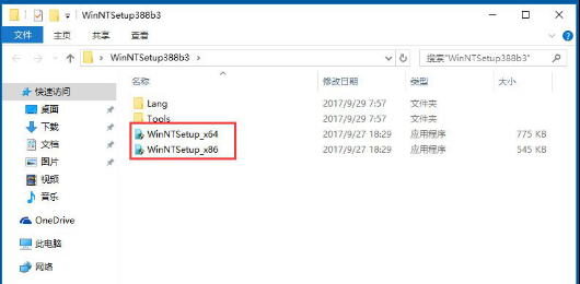 WinNTSetup如何快速安装Win10系统？Win10系统安装方法