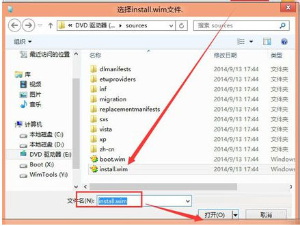 WinNTSetup如何快速安装Win10系统？Win10系统安装方法