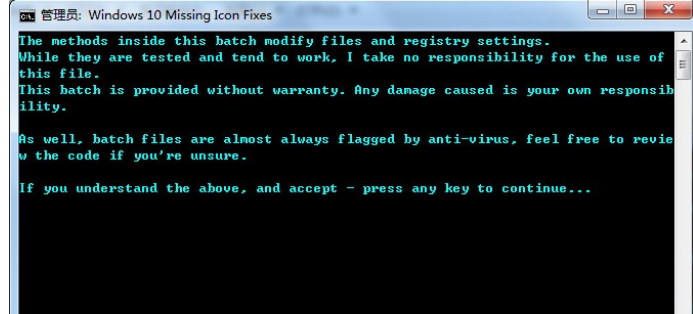 win10无法接受系统消息怎么办?