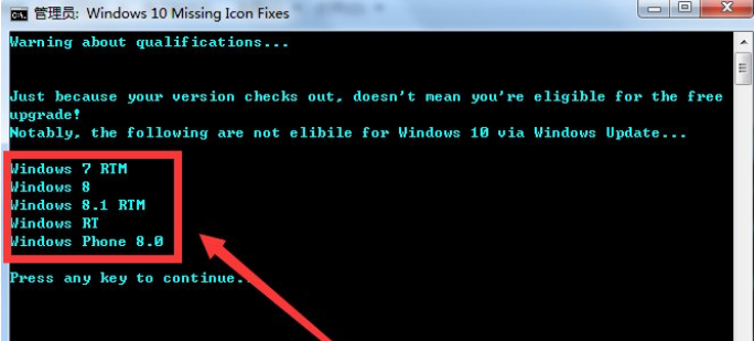 win10无法接受系统消息怎么办?