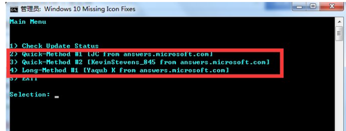 win10无法接受系统消息怎么办?