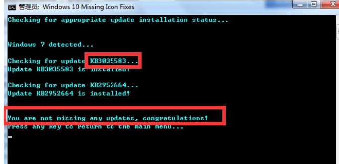 win10无法接受系统消息怎么办?