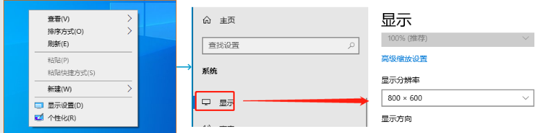 如何让电脑屏幕恢复正常比例