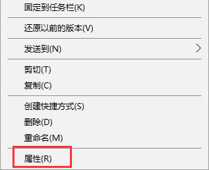 win10系统兼容运行win7架构的软件