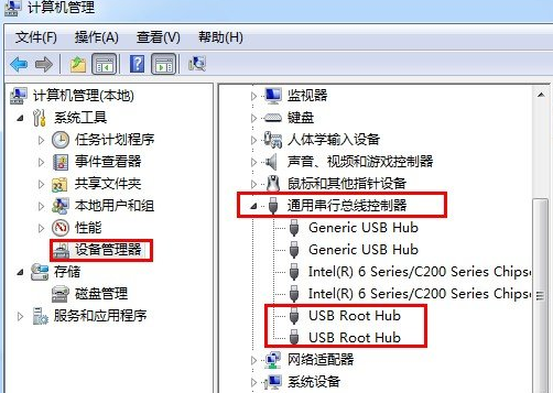 Win7旗舰版不识别USB设备？手把手教你快速修复！