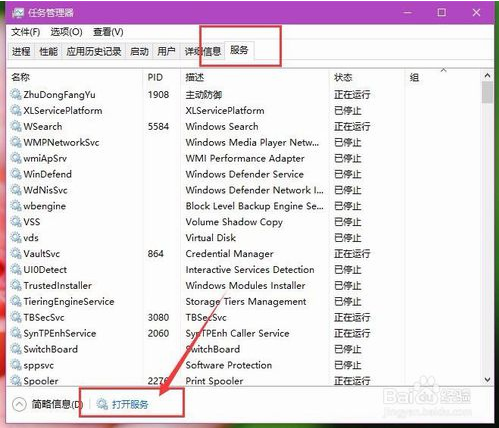 Win10PIN登录失效？手把手教你轻松解决！