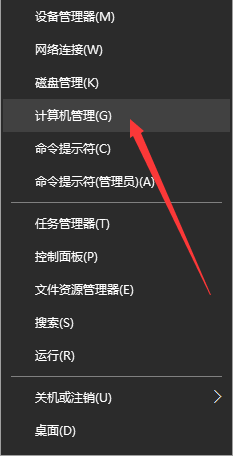 win10系统事件查看器关闭自动弹出的方法