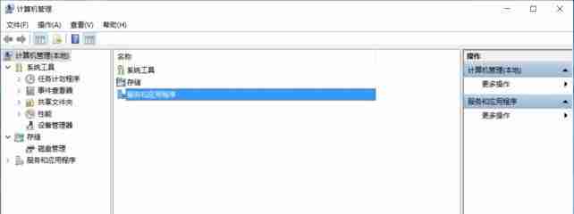 win10系统事件查看器关闭自动弹出的方法