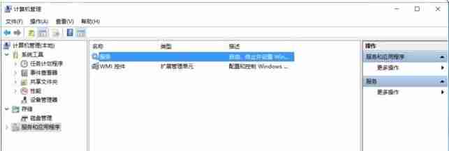 win10系统事件查看器关闭自动弹出的方法