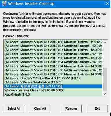 Win7软件卸载不掉:无法访问....网络位置解决方法