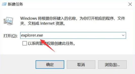 win10开机黑屏只有鼠标怎么解决?