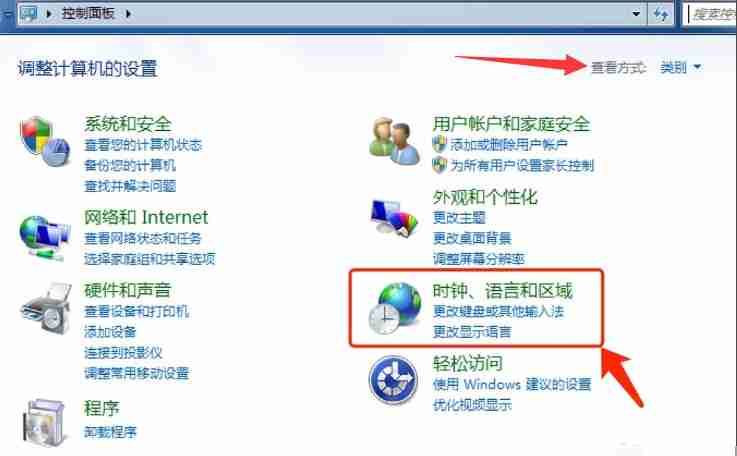 Win7电脑语言包如何安装？