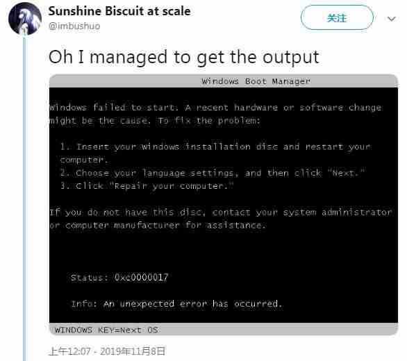 如何在图形计算器上运行Windows 10 IoT