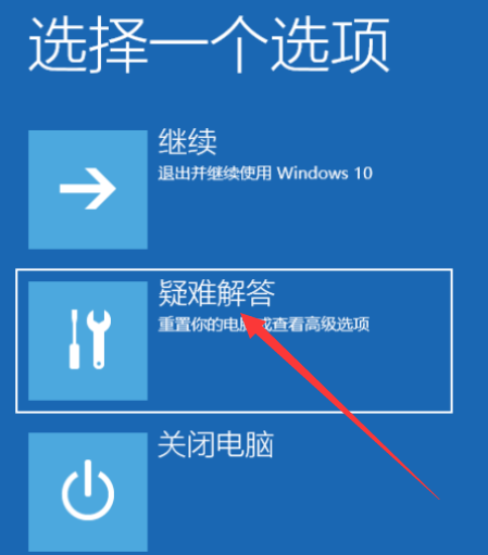 win10系统开机黑屏没反应怎么解决