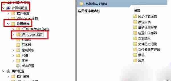 Win10英雄联盟图形设备初始化失败解决方法