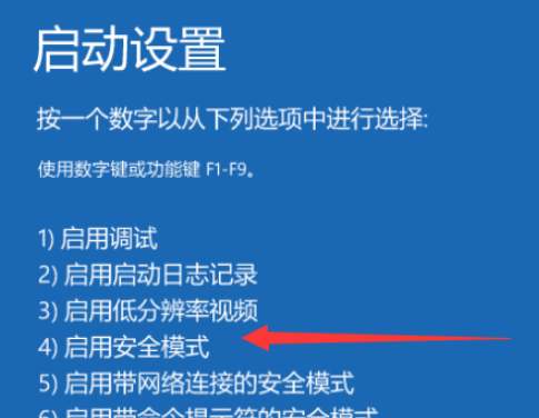 win10系统开机黑屏没反应怎么解决