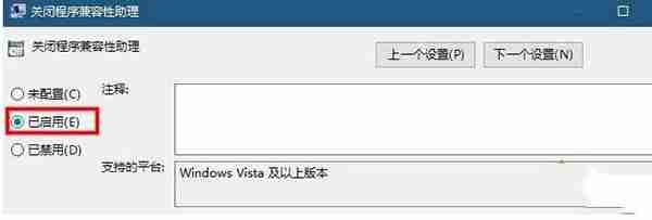 Win10英雄联盟图形设备初始化失败解决方法