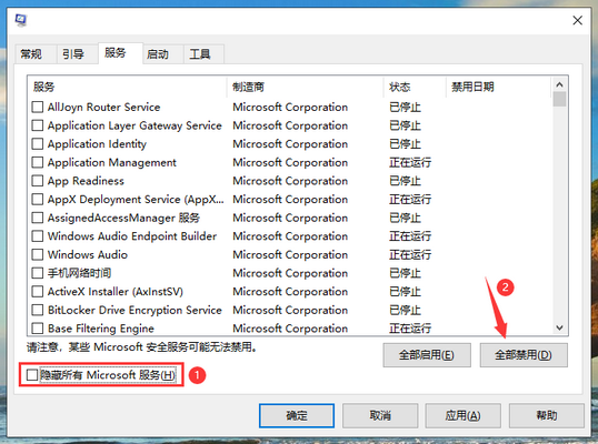 win10系统开机黑屏没反应怎么解决