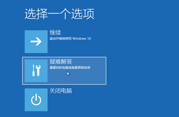 Win10开机黑屏没反应？手把手教你快速修复！