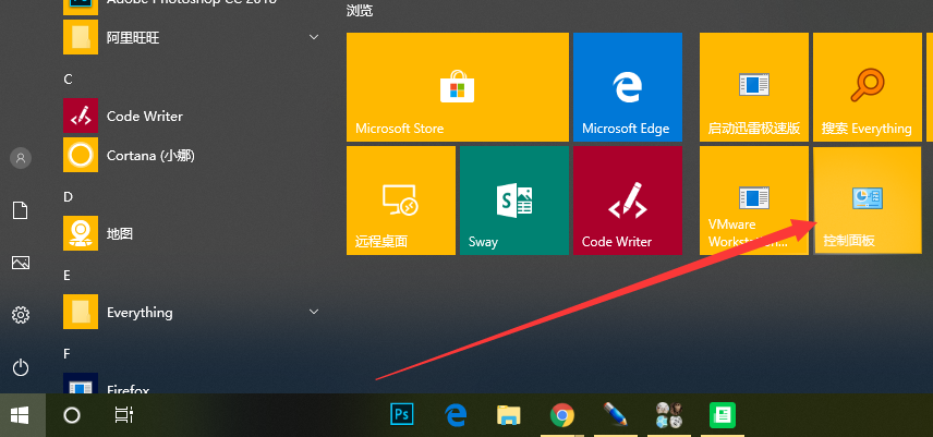 Win10怎么关闭睡眠模式？超简单教程一次性教会你！