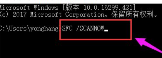 详解win10进不了桌面一直转圈怎么办