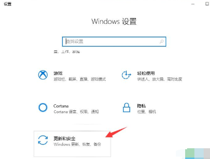 win10系统自带重装方法步骤演示