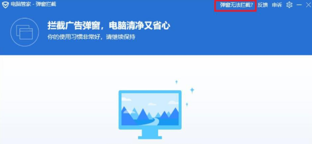 电脑打开全是传奇网站广告怎么解决 电脑打开全是传奇网站广告解