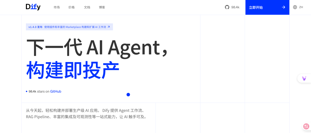 全面拆解：四大LLM应用平台深度对比！Dify、Coze、FastGPT、RAGFlow谁更适合你？