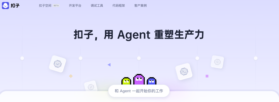 全面拆解：四大LLM应用平台深度对比！Dify、Coze、FastGPT、RAGFlow谁更适合你？