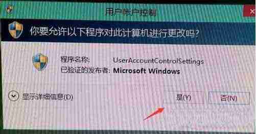 win10电脑如何取消用户账户控制？