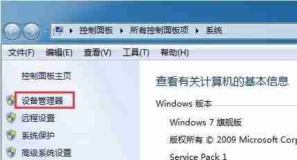 电脑打不出字怎么办?