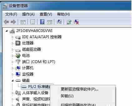 电脑打不出字怎么办?
