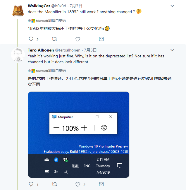 微软承诺将在Win10 20H1进一步调整放大镜UI