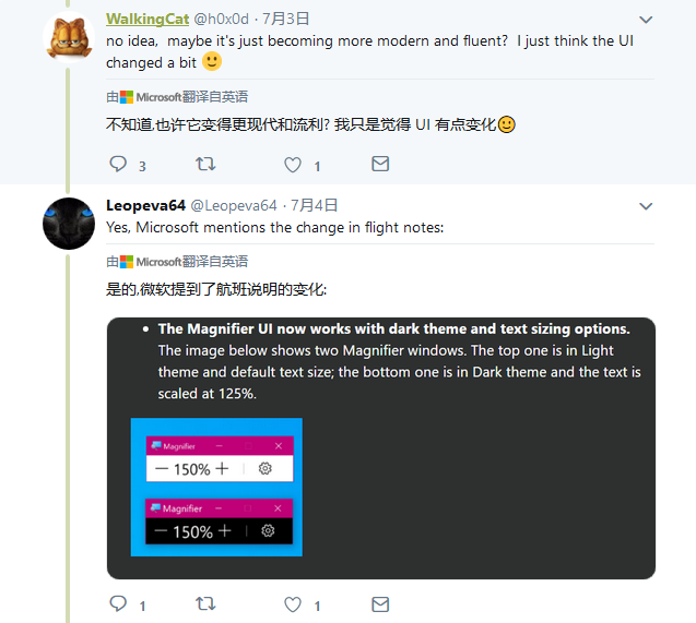 微软承诺将在Win10 20H1进一步调整放大镜UI