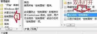 Win10提示本次操作被取消，请与管理员联系是什么情况？