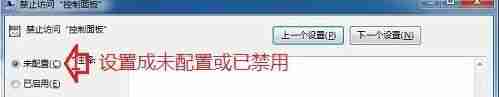 Win10提示本次操作被取消，请与管理员联系是什么情况？