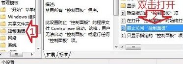 Win10提示“本次操作被取消”？手把手教你轻松解决
