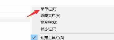 win10系统兼容站点添加方法介绍